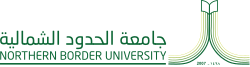 جامعة الحدود الشمالية